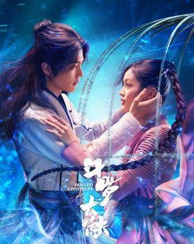 唐三剧情爆料视频,揭秘剧情新篇章，神秘力量觉醒引热议！